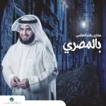 اوعديني