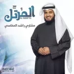 عرفتك