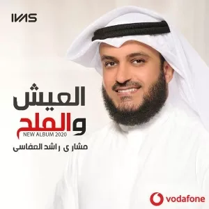 حتة منى