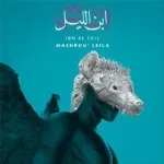 كلام
