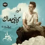 عدناني