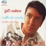 هويت