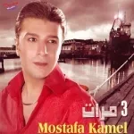 وحشتني
