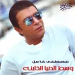 خليها على الله