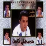 بتحبنى