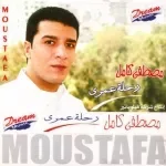 ندم