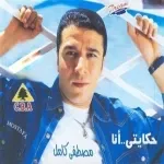وانا مالي