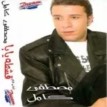 كبر دماغك