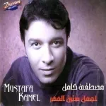 ادينى عايش