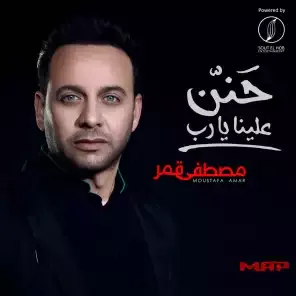 بسم الله