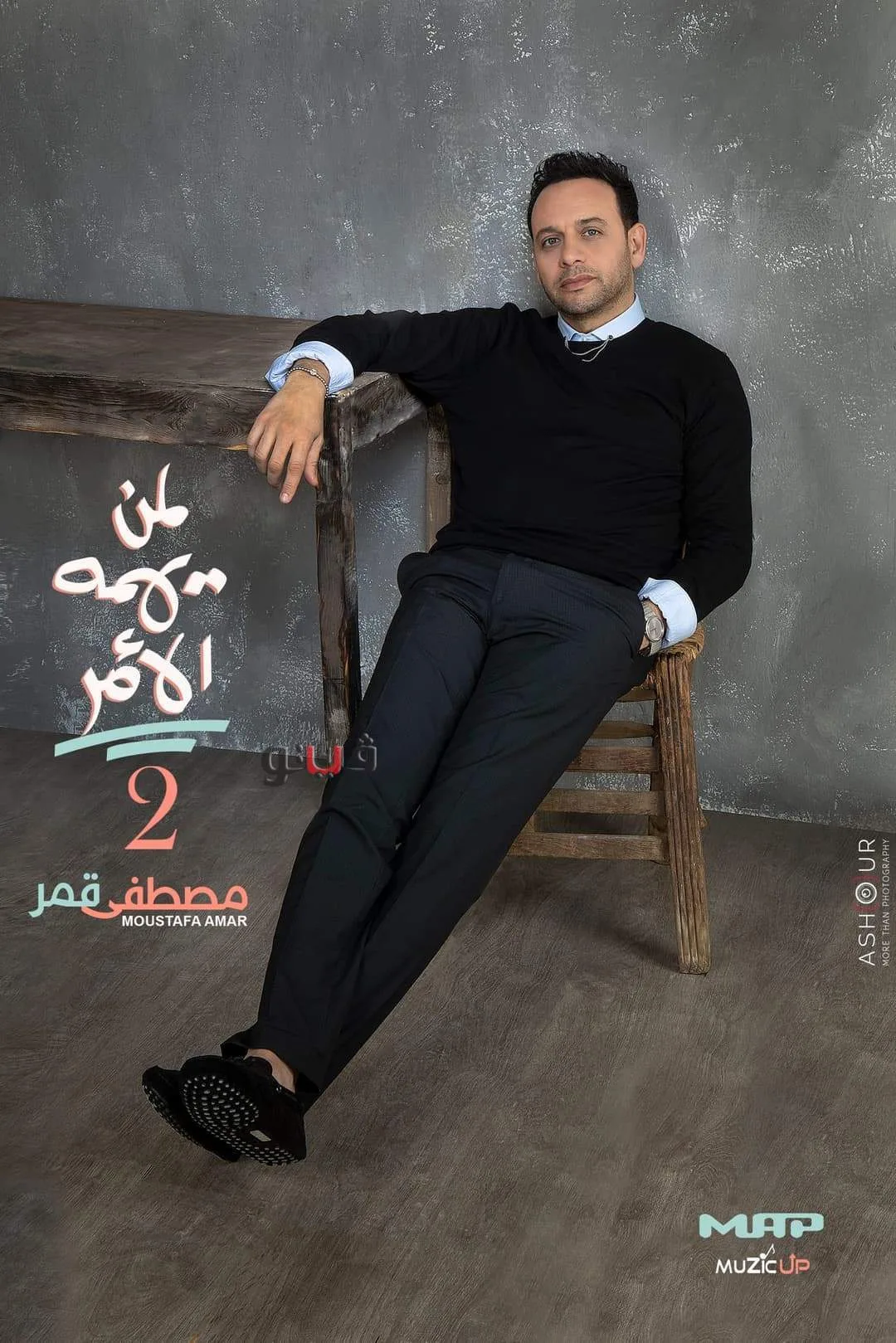 حبك علي جبيني