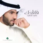 هناك أشياء