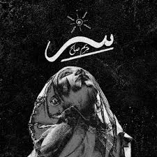 معنى