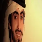 نصيبي