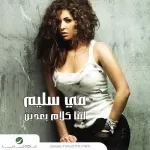 سامعاه