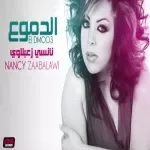 فى بالك