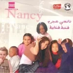 كلنا