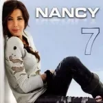 يا كثر