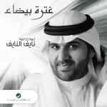 واضح كلامي
