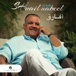نعم ممكن