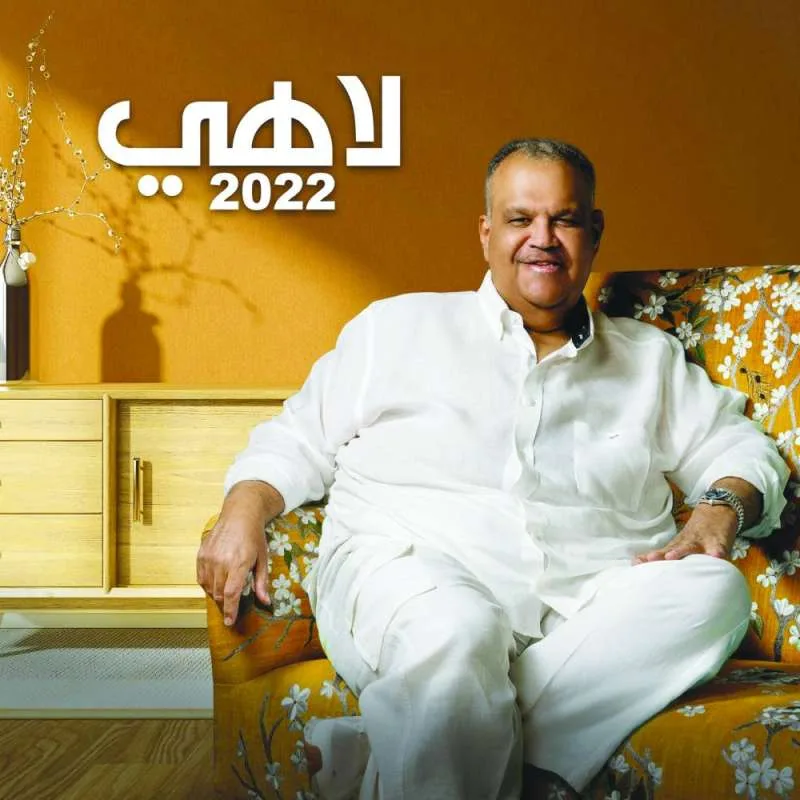 يا مدور