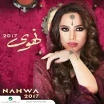 رفعت صيتك