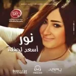كده خلصت