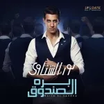 ملكة جمال