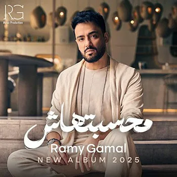 يا جمالك