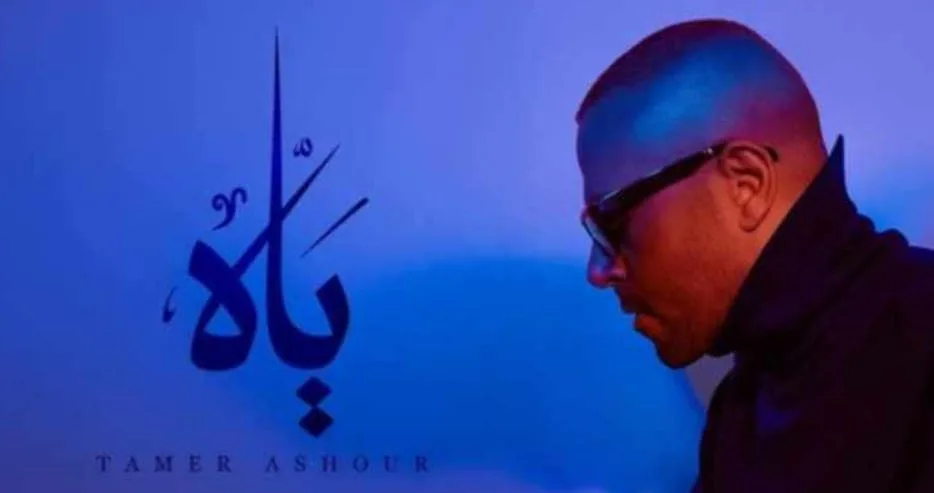 جم شرفوا
