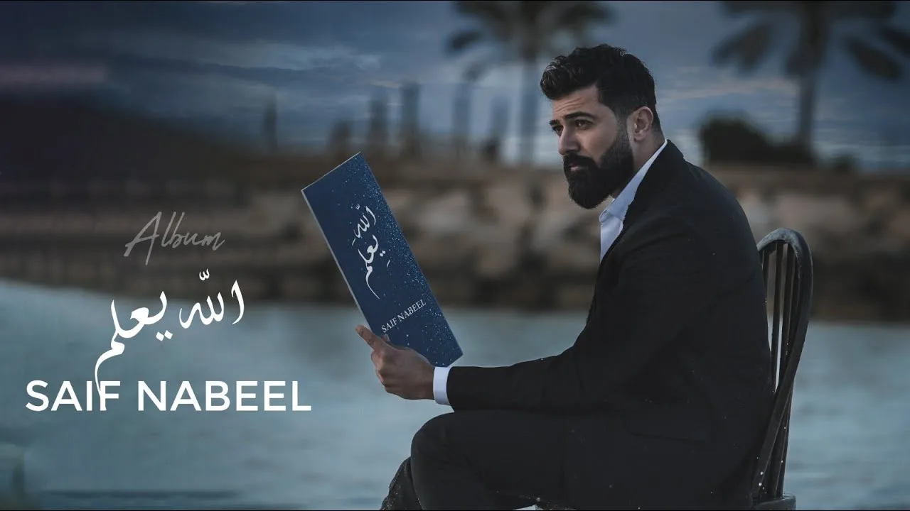 اخذ قلبي