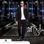 عثراتي