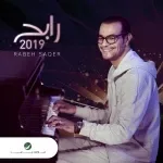 عجزت