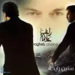 عليك