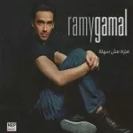 فرحان بشكل
