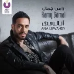 فكرة المتساب