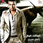 كلمة