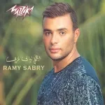 وصلت لاية