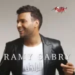حب عمرى