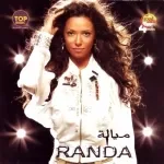 اللى بيننا