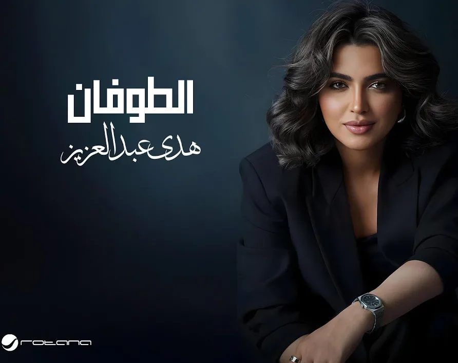 راسي فوق