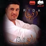 اشوفك