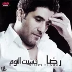 انا بتعلم منك