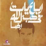 المحكمة