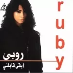 انت عارف لية