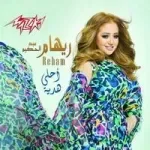 احساسى