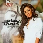 أيام في حياتى