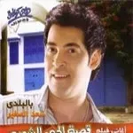 العنب