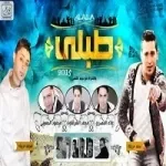 هتتعدل