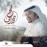 المواليف
